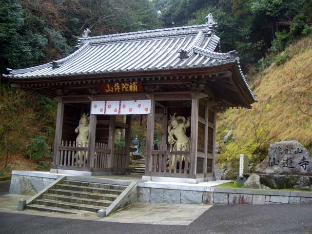 作礼山仙遊寺の画像
