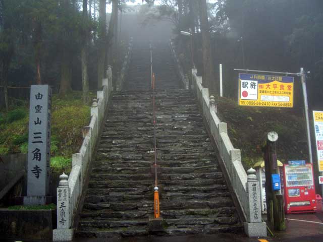 由霊山三角寺の画像