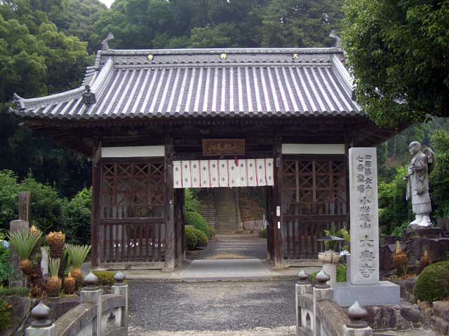 小松尾山大興寺の画像