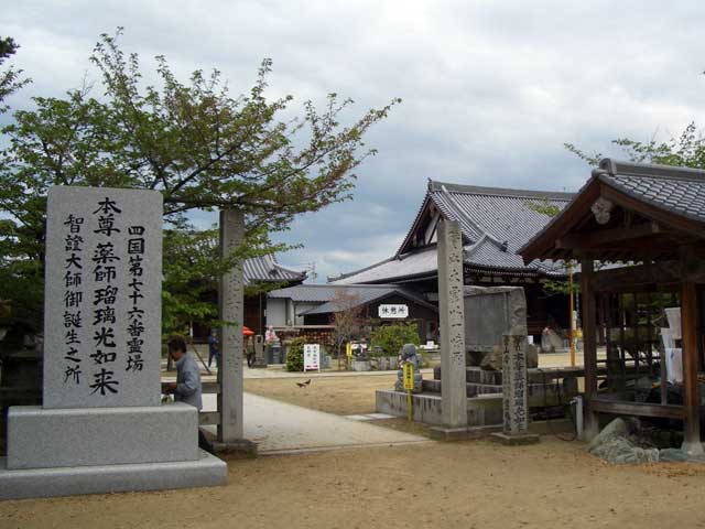 鶏足山金倉寺の画像