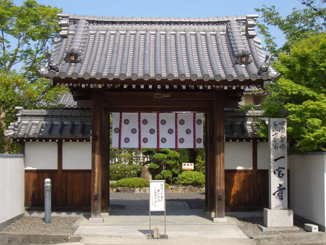 神毫山一宮寺の画像