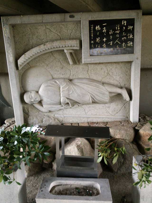 正法山 永徳寺の画像