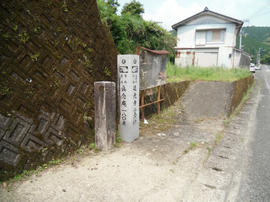 途中に添付の道標がありあとは、一本道です。納経所のお宅も表示してあり、わかりやすいです。