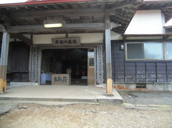 石鎚山ロープウエイを降りて徒歩１０分どの奥前神寺です。