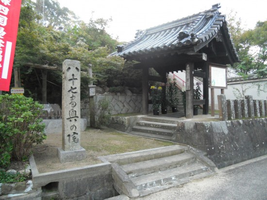 ８７番奥ノ院の玉泉寺の入口です。こじんまりとしたお寺で、大師堂は、本堂の左側にあります。