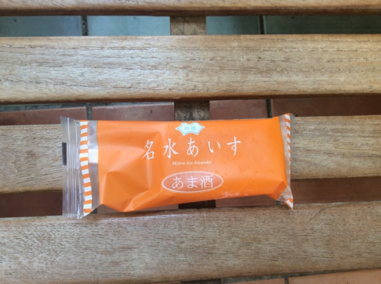 初物…酒粕の匂いがの少し甘い氷菓子。……自分的にはＮＧ