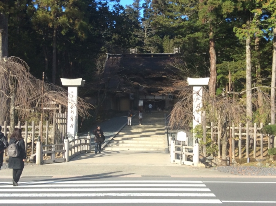 高野山真言宗の総本山 金剛峰寺   壱千万大師信徒の信仰の中心とのこと。