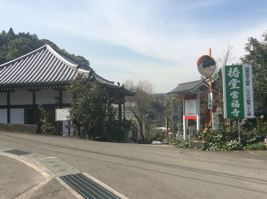 椿堂(別格第一四番札所常福寺)