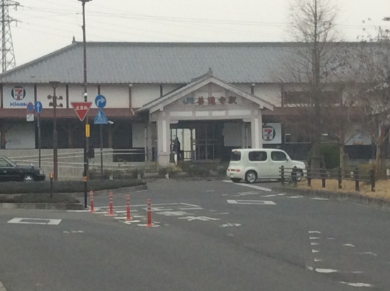 この駅(善通寺駅)から帰宅