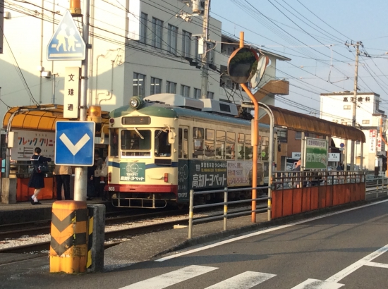 本日歩き始めの地 文殊通停留所