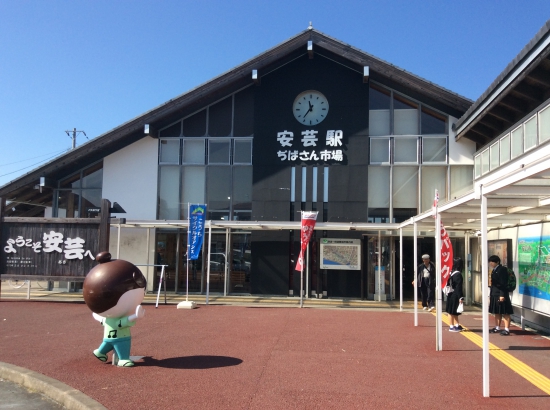 次回はこの駅から歩きます。