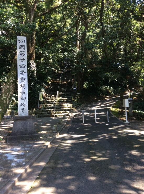 ここまで歩いて2日、カブ君で2時間ちょい