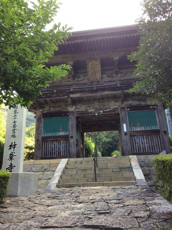 カブ君には酷な坂を登った先の神峯寺