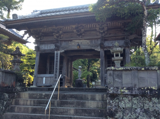 本日はここまで 延光寺