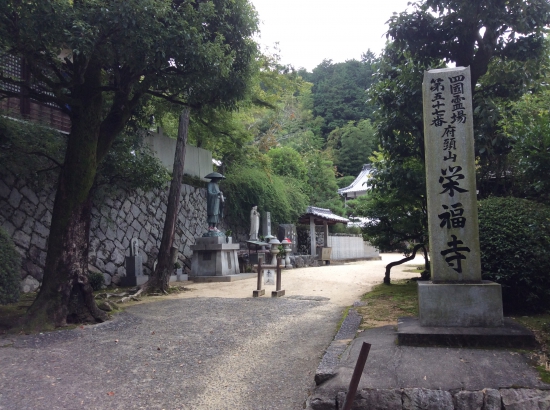 栄福寺のお参りはこちらから。