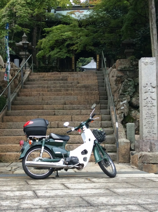 カブ遍路結願 大窪寺門前で！！