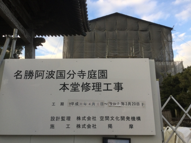 来年の春には工事終了。