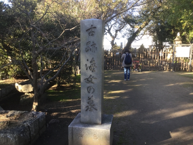 海女の墓  次回、志度寺さん行かれたらお参り願います。