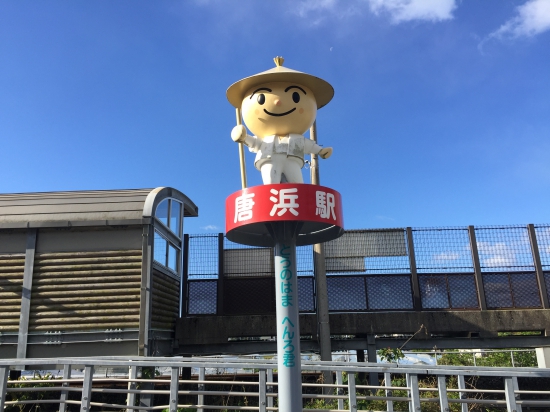 神峯寺のふもとにて