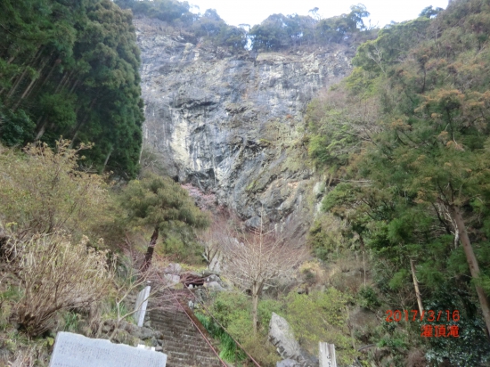 別格3番慈眼寺に向かう途中にある「灌頂ケ滝」