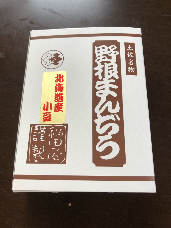 疲れた体には甘いものが良いです