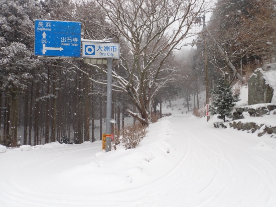 県道28号との合流地点、郷峠、ここから吹雪が強くなる