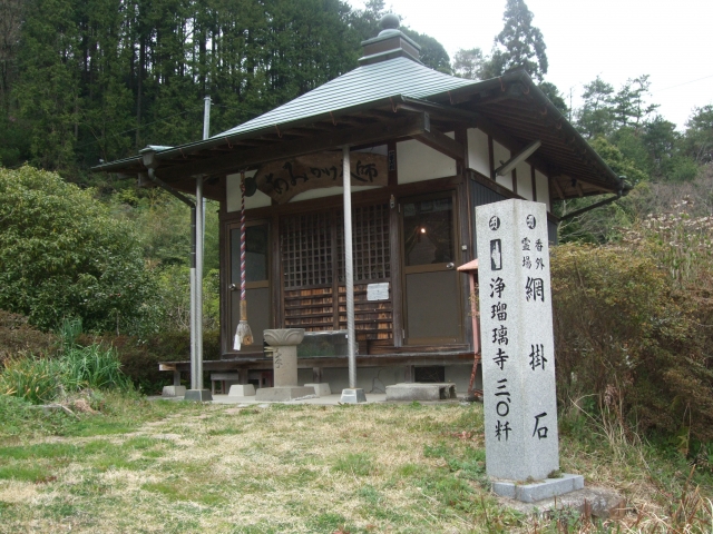 あみかけ大師