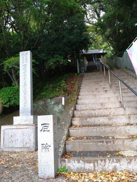 第26番札所　金剛頂寺