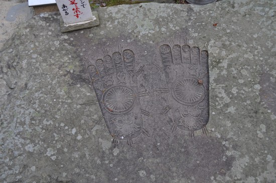 仏足石