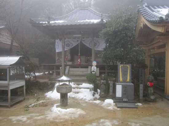 今治市内です。岩屋寺ではありません。