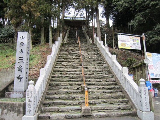 愛媛県もここでお別れです。