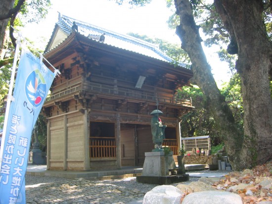 24番札所 室戸山最御崎寺