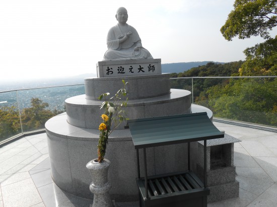 八栗寺のお迎え大使