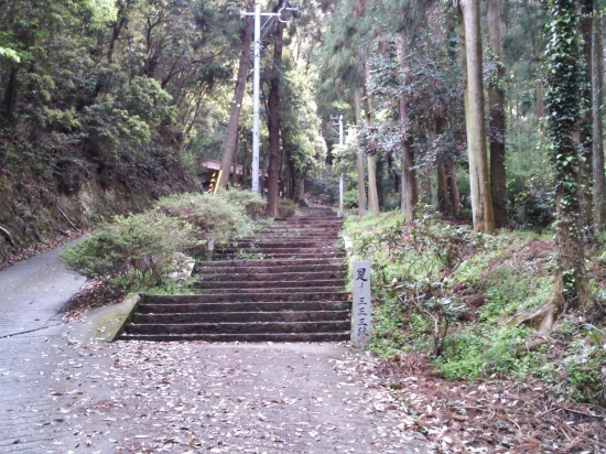 法輪寺からやっと着いたら３３３段の階段が・・・（泣）