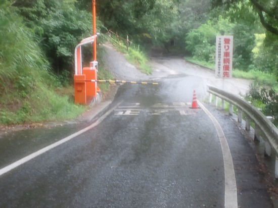 自動化　された　有料道路