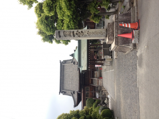 宝寿寺