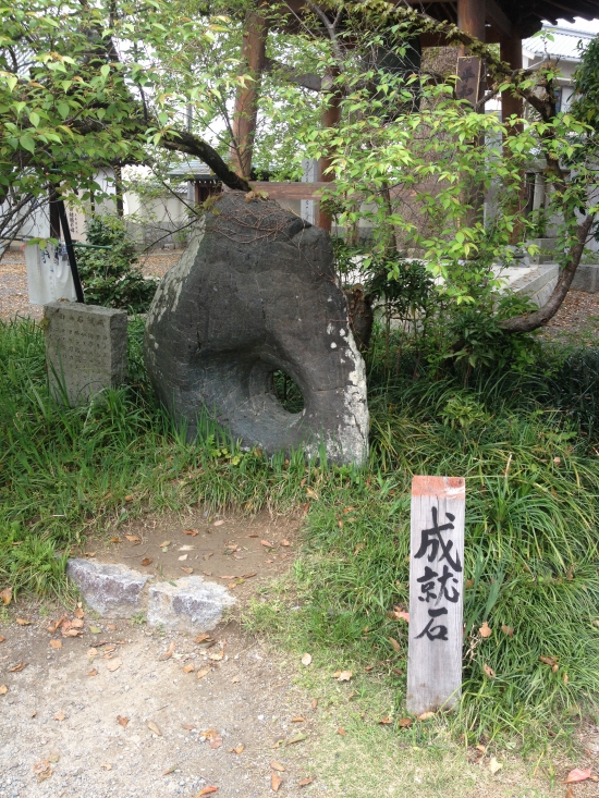 取説を読んだら、次は現物確認。周りに人は居ないか、穴の位置はどうか、風向きは、、、関係ないので、いよいよスタート位置へ向かいます。