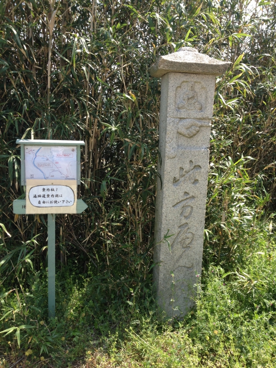 三角寺への登山口。ここから山道へ突入するが、虫が多くて苦戦した。