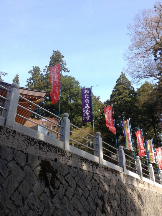 いよいよ雲辺寺が見えてきた。ここへ辿り着いた時、お腹が痛くなり山門近くのおトイレへ向けて小走りとなる。