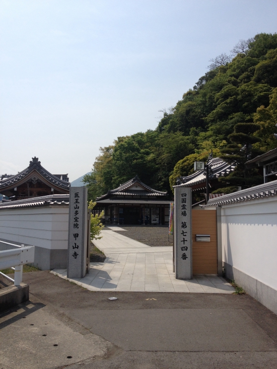甲山寺到着。４月とはいえ、１０時を過ぎると真夏のような暑さだ。