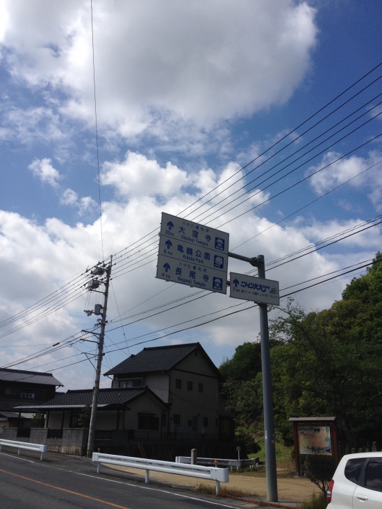 灼熱の県道を歩く。真夏のような暑さで溶けそうになる。