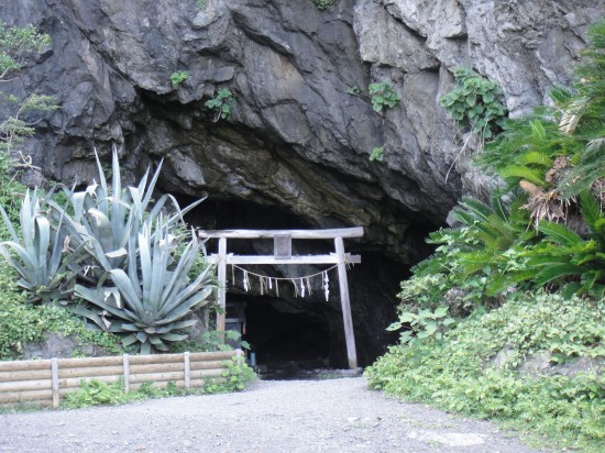 神明窟　弘法大師修行の地