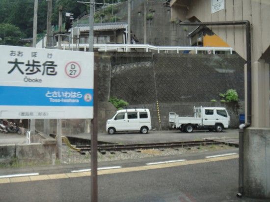 香川?高知へ　渓谷でとても景色がよかったです