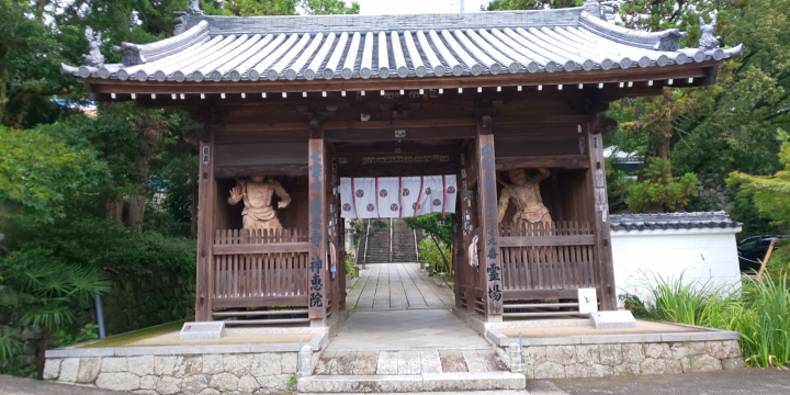 ２箇寺が並んで表示された山門