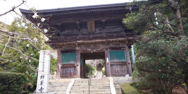 神峯寺