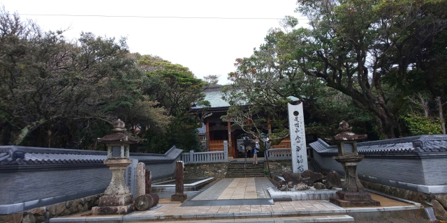 延光寺