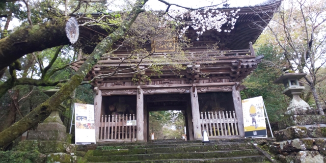 竹林寺