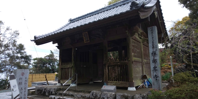 禅師峰寺