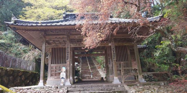 青龍寺