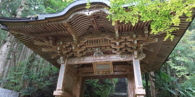 45番岩屋寺